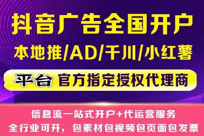 案例分析：百度信息流广告助力企业品牌知名度提升