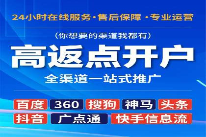 百度推广费用明细，揭秘广告成本构成