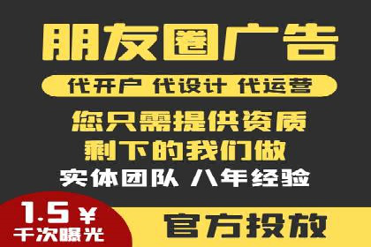 案例分析：SEM竞价代运营策略优化